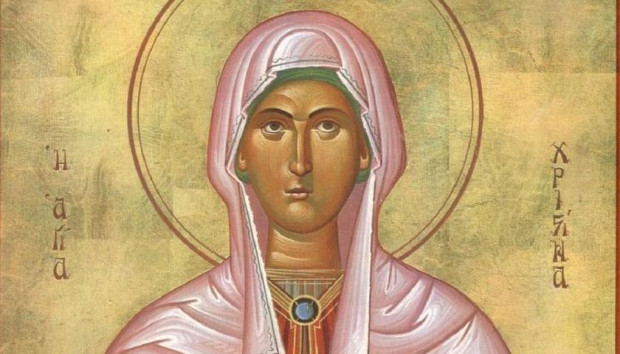 На 24 юли Православната църква почита Света великомъченица Христина Имен