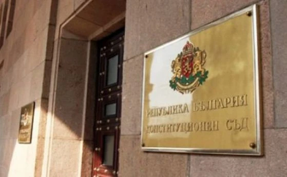 Конституционният съд допусна за разглеждане жалбата относно референдума на българския лев