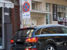 Бием Европа по скъпи коли 