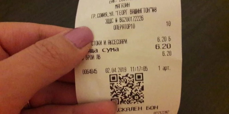 Мамят ни в магазина