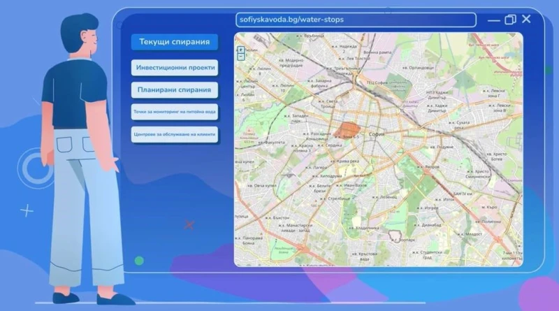 Свърши ерата на "В момента всички оператори са заети": Вече следим всички ВиК ремонти в София в реално време