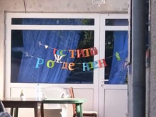 �� ����� �� ������ ������� ����������� 5-������� ����