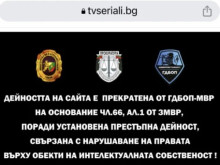 ����� ���� �� ���������� �� �������, ������ �������� ����