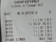 ������ �� ����������� � ����� ������ ������ ������� �� 362 ���� �� 4 ������� � �������