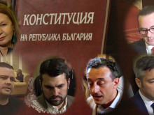 Беновска: Конституцията? Лорер, Георгиев, Балабанов, Вигенин, Ганев: Законност! Чудовището от Лох Нес!