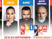 На Гребната ще бъде много шумно: Азис, Цеца, Дино Мерлин, Азирович