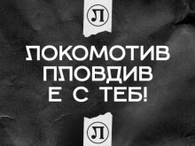 Цялата "черно-бяла" общност е с теб, Нина!