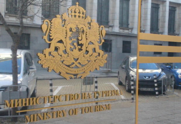 Министерството на туризма е информирано от представители на УС на