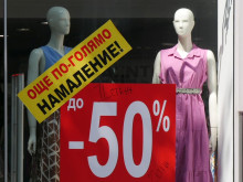 Обявиха намаления в магазините на най-скъпата улица в Пловдив