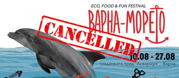 Младежкият еко фестивал Варна Морето бе отменен Информацията беше обявена