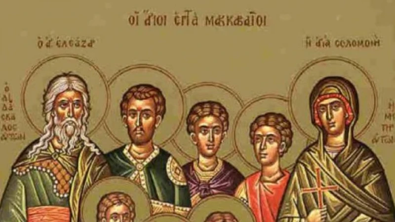 Днес празнуват интересни имена
