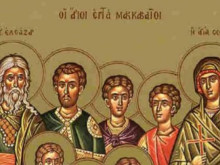 Днес празнуват интересни имена