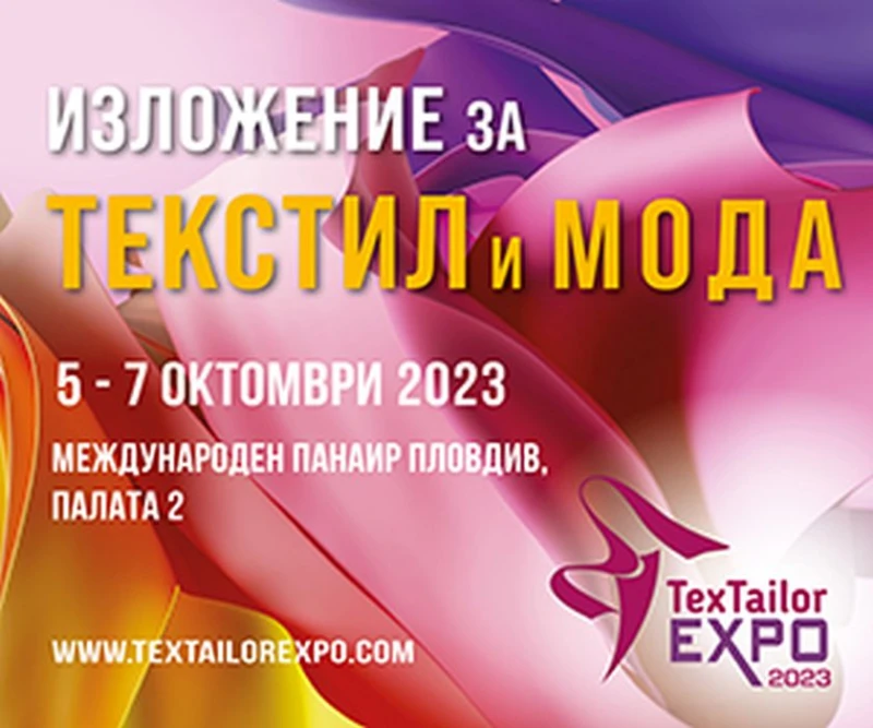 ���������� ������� �� TEXTAILOR EXPO �� 5 �� 7 �������� � ������� � �������