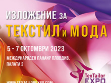 ���������� ������� �� TEXTAILOR EXPO �� 5 �� 7 �������� � ������� � �������