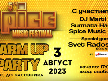SPICE MUSIC FESTIVAL ������� ��� ��-���� � WARM UP PARTY