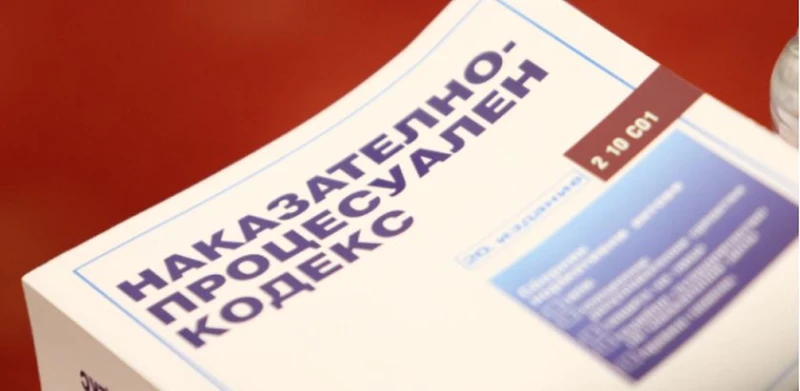 ГЕРБ-СДС, ПП-ДБ и ДПС внесоха промени в закона за домашното насилие и НК