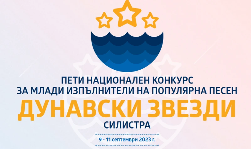 ��������� ������������ �� ����� ���������� ������� �� ����� ����������� �� ��������� ����� "�������� ������-��������"