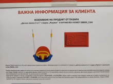 �� Lidl ������������: ��� ��� ������ ���� �������, ������� �� �������! ������� ���� ��� ������ �������!