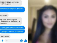 ����� �� ����� ������ �������� �� ������ ������
