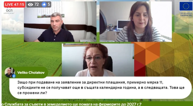 Какви безплатни проекти ще изготвя НССЗ до 2027 г.?