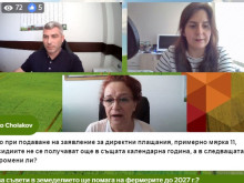 Какви безплатни проекти ще изготвя НССЗ до 2027 г.?