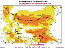 �� Meteo Balkans � ����� �������������� �� ������� ����!