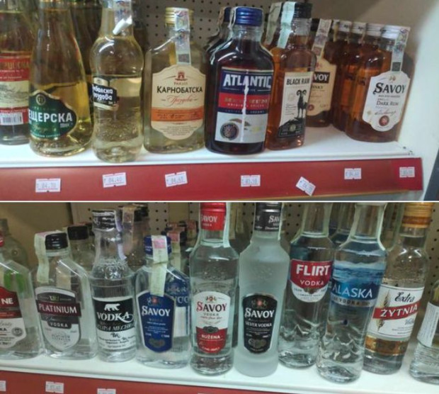 Мъж реши да сподели цените, на които се продават бутилките