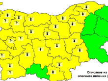 Предупреждение от първа степен за високи температури е в сила за по-голямата част от страната днес