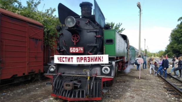 Българските железничари отбелязват професионалния си празник който по традиция се