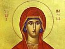 Църквата почита паметта на Света Великомъченица Марина 