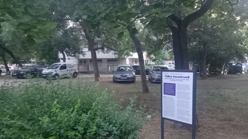 Глас от Кючука: Нека ги видят, пък дано се засрамят