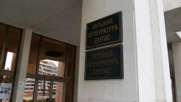 </TD
>Апелативна прокуратура-Бургас се самосезира по репортажи в медиите и указа