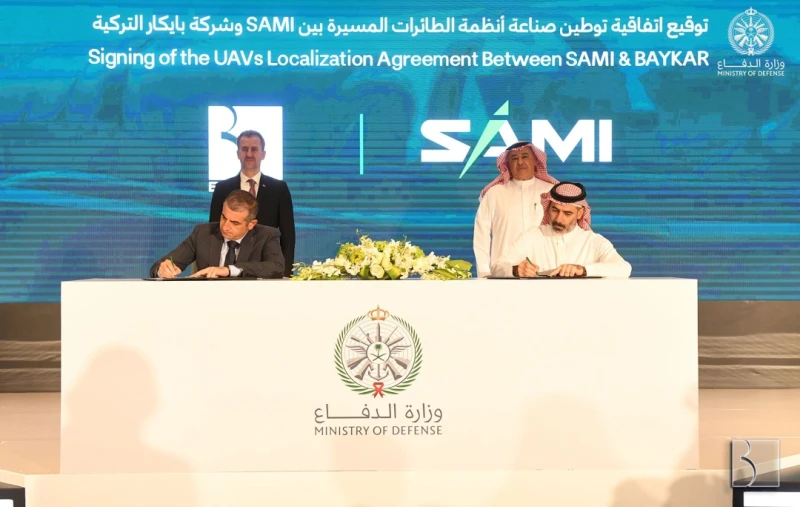 �������� �������� Baykar � ��������� �������� ������������ �� ����� �� ���� �� ��������� ������