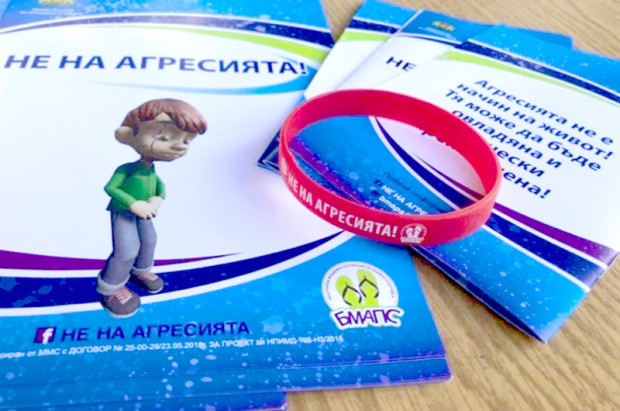 Спортни събития "Не на агресията" организира Община Варна