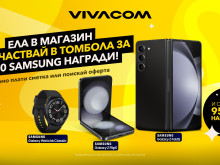 Vivacom раздава 100 атрактивни смарт устройства Samsung със специална лятна томбола