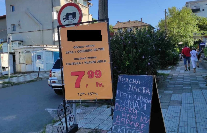 Чужденци гледат цената на обедно меню в ресторант на 20 метра от плажа, чудят се това в евро ли е