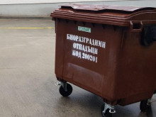 Благоевград с чисто нови 124 контейнера за биоразградими отпадъци