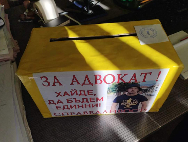 TD Жителите на Цалапица започнаха да събират пари за адвокат на