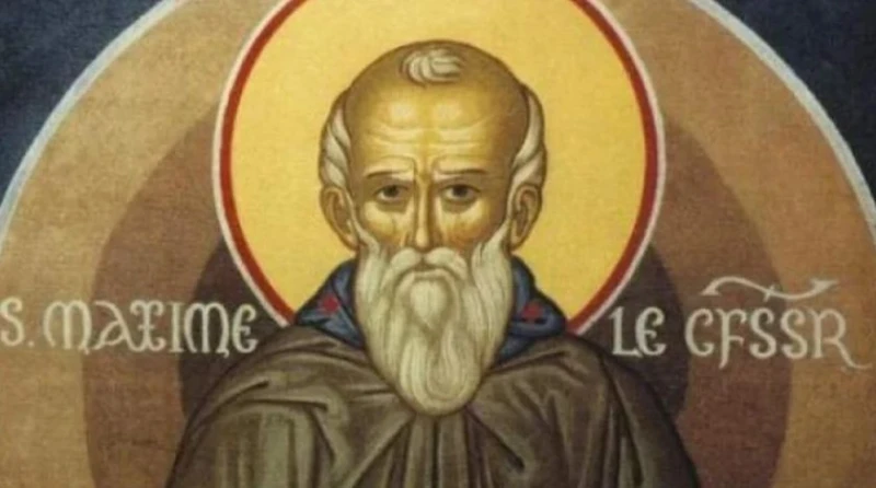 Хора с красиво име черпят днес