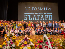 Ансамбъл "Българе" разтърсват сцената на Античния театър в Пловдив