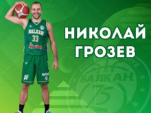 Николай Грозев остава за четвърти сезон в Балкан