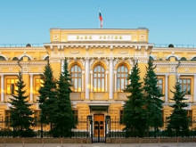 Банката на Русия увеличи ударно лихвения процент, за да спре пропадането на рублата