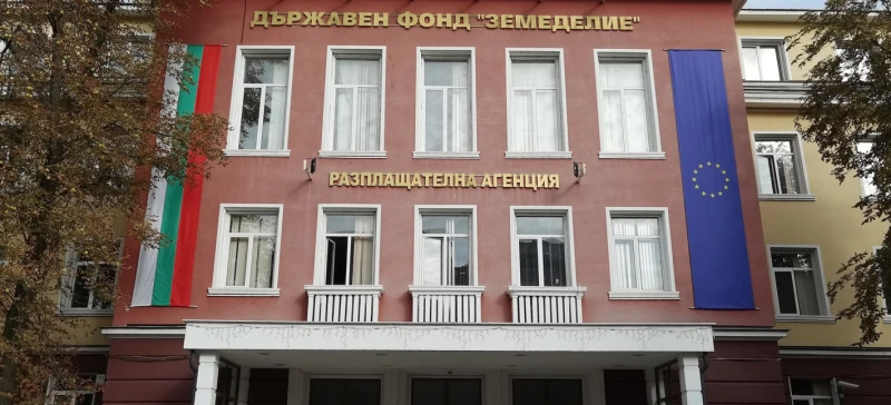 Полезно: ДФЗ публикува важни срокове за директните плащания