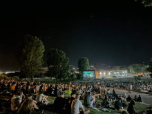 Кино под звездите в Благоевград с вход свободен в две августовски вечери