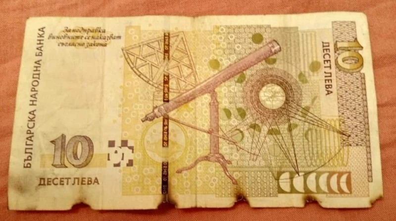 Как да заменим повредена банкнота