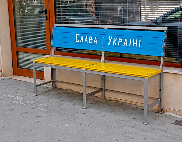 Пейка, боядисана с цветовете на украинското знаме и с надпис