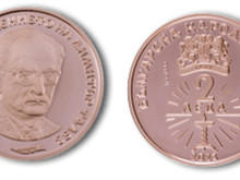 БНБ с възпоменателна монета "125 години от рождението на Димитър Талев"