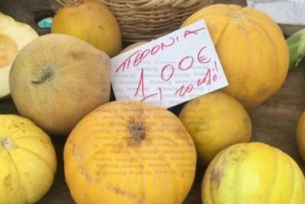 Цените на плодовете и зеленчуците в Гърция се изравниха с