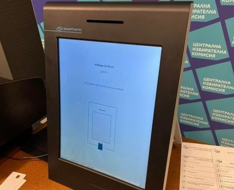 Шефът на "Сиела норма": ЦИК ще реши кой ще настройва софтуера на машините за местните избори