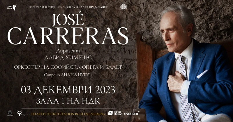 Легендарният Хосе Карерас с концерт в България
